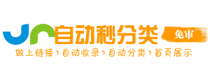 杂多县今日热搜榜